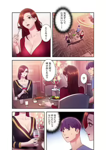 Page 145 of Harem x Harem 3 - preview thumbnail