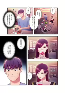 Page 147 of Harem x Harem 3 - preview thumbnail