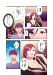 Page 148 of Harem x Harem 3 - preview thumbnail