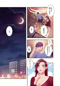 Page 159 of Harem x Harem 3 - preview thumbnail
