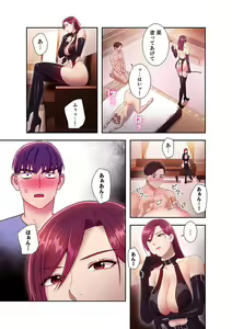Page 165 of Harem x Harem 3 - preview thumbnail