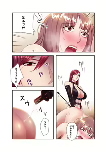 Page 168 of Harem x Harem 3 - preview thumbnail