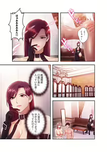 Page 173 of Harem x Harem 3 - preview thumbnail