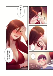 Page 182 of Harem x Harem 3 - preview thumbnail