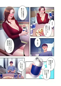 Page 185 of Harem x Harem 3 - preview thumbnail