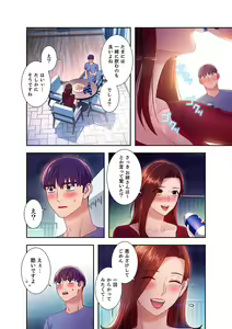 Page 186 of Harem x Harem 3 - preview thumbnail