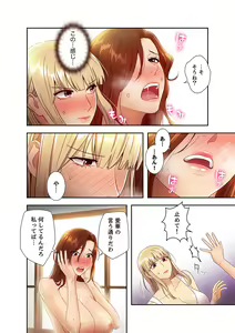 Page 206 of Harem x Harem 3 - preview thumbnail