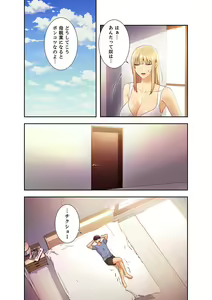 Page 207 of Harem x Harem 3 - preview thumbnail