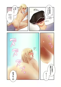 Page 214 of Harem x Harem 3 - preview thumbnail