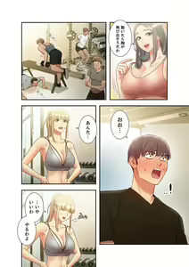 Page 42 of Harem x Harem 3 - preview thumbnail