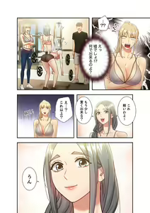 Page 46 of Harem x Harem 3 - preview thumbnail