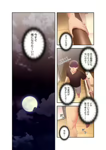 Page 92 of Harem x Harem 3 - preview thumbnail