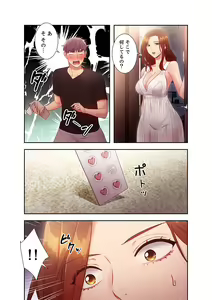 Page 97 of Harem x Harem 3 - preview thumbnail