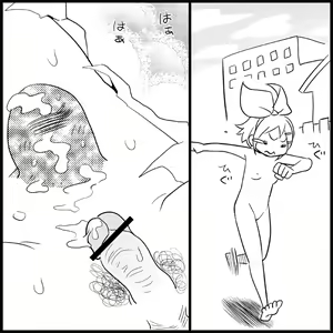 Page 104 of Miku Miku Reaction 1-33 - preview thumbnail