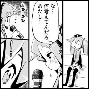 Page 135 of Miku Miku Reaction 1-33 - preview thumbnail