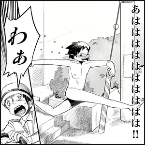 Page 186 of Miku Miku Reaction 1-33 - preview thumbnail