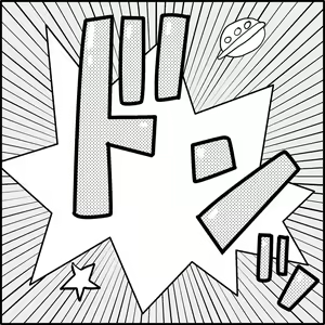 Page 194 of Miku Miku Reaction 1-33 - preview thumbnail