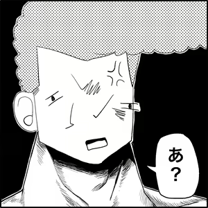 Page 196 of Miku Miku Reaction 1-33 - preview thumbnail