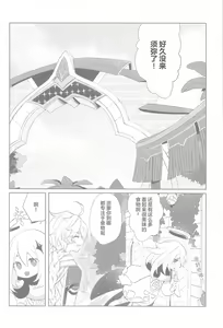 Page 3 of Semper avarus eget - preview thumbnail