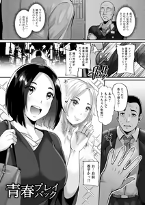 Page 119 of Zuriniku paiholl - preview thumbnail