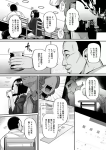 Page 120 of Zuriniku paiholl - preview thumbnail