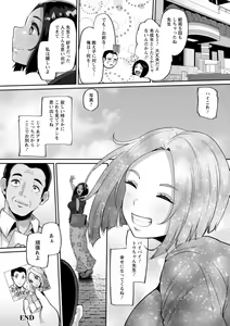 Page 138 of Zuriniku paiholl - preview thumbnail