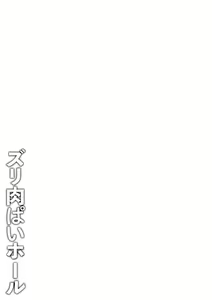 Page 161 of Zuriniku paiholl - preview thumbnail