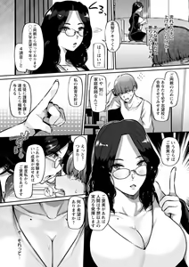 Page 164 of Zuriniku paiholl - preview thumbnail