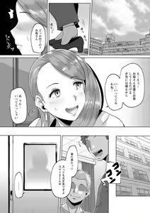 Page 40 of Zuriniku paiholl - preview thumbnail