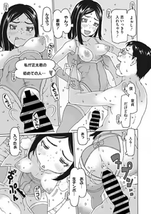 Page 16 of Little Girl Strike Vol. 29 - preview thumbnail