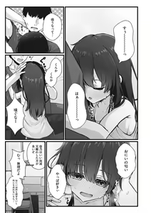Page 26 of Little Girl Strike Vol. 29 - preview thumbnail