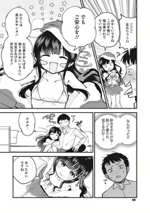 Page 51 of Little Girl Strike Vol. 29 - preview thumbnail