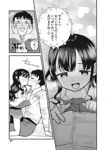Page 52 of Little Girl Strike Vol. 29 - preview thumbnail