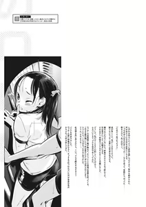 Page 94 of Little Girl Strike Vol. 29 - preview thumbnail