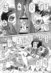 Page 103 of LQ -Little Queen- Vol. 54 - preview thumbnail