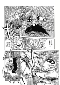Page 107 of LQ -Little Queen- Vol. 54 - preview thumbnail