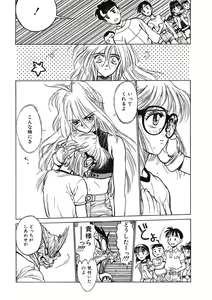 Page 115 of LQ -Little Queen- Vol. 54 - preview thumbnail