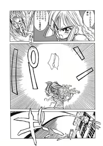 Page 118 of LQ -Little Queen- Vol. 54 - preview thumbnail