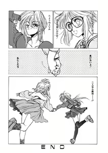Page 121 of LQ -Little Queen- Vol. 54 - preview thumbnail