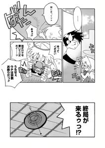 Page 124 of LQ -Little Queen- Vol. 54 - preview thumbnail