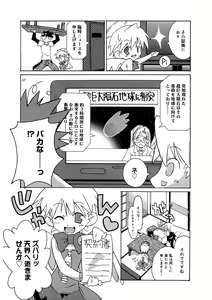 Page 126 of LQ -Little Queen- Vol. 54 - preview thumbnail