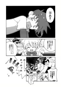 Page 127 of LQ -Little Queen- Vol. 54 - preview thumbnail