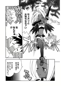 Page 128 of LQ -Little Queen- Vol. 54 - preview thumbnail