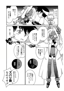 Page 129 of LQ -Little Queen- Vol. 54 - preview thumbnail