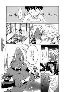 Page 131 of LQ -Little Queen- Vol. 54 - preview thumbnail
