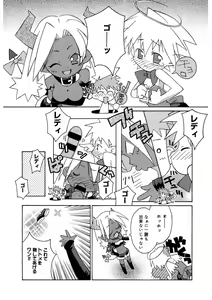 Page 133 of LQ -Little Queen- Vol. 54 - preview thumbnail
