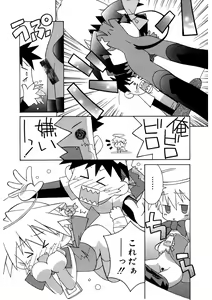 Page 134 of LQ -Little Queen- Vol. 54 - preview thumbnail