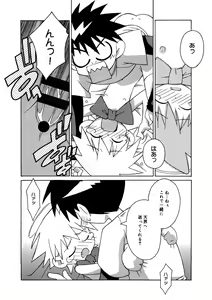 Page 135 of LQ -Little Queen- Vol. 54 - preview thumbnail
