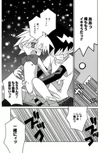 Page 136 of LQ -Little Queen- Vol. 54 - preview thumbnail