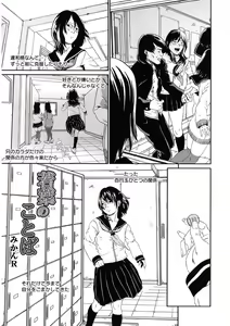 Page 158 of LQ -Little Queen- Vol. 54 - preview thumbnail